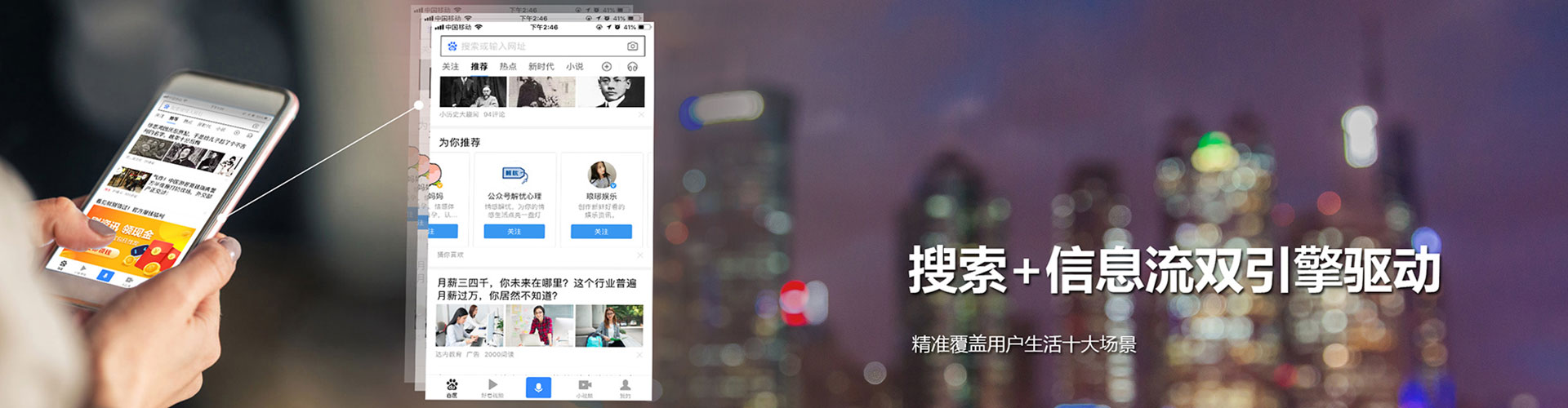 连州百度竞价广告